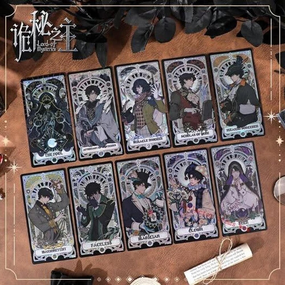 Official Lord Of The Mysteries 63 B 2